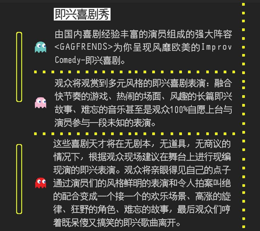 浪活动|欢乐喜剧人刘胜瑛要跟玉米哥同台飙戏！还是即兴喜剧？