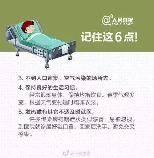 靖西人注意！这个“病毒来袭”，且暂无预防疫苗！广西发现101例