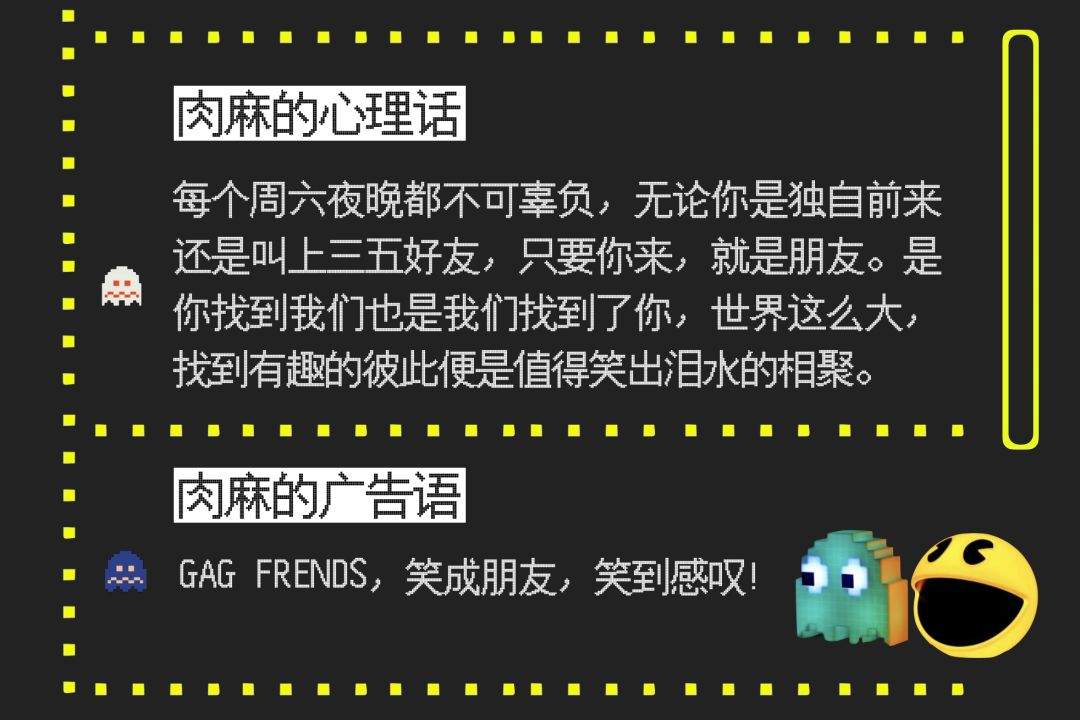 浪活动|欢乐喜剧人刘胜瑛要跟玉米哥同台飙戏！还是即兴喜剧？