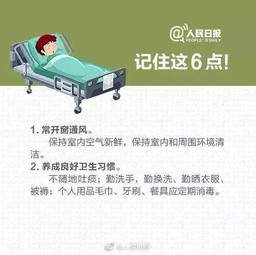 靖西人注意！这个“病毒来袭”，且暂无预防疫苗！广西发现101例