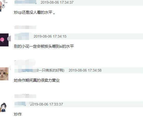 杨天真大学刚毕业就帮180线抢范冰冰风头：她天生就是吃这碗饭的