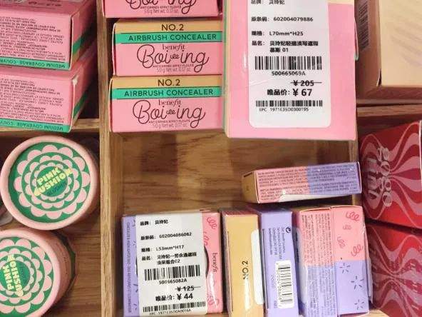 唯品会来青山开店了！小编探访了一下，发现……