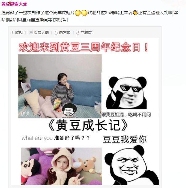 氧气少女“黄豆”丨跟我豆姐混，吃喝不用问！