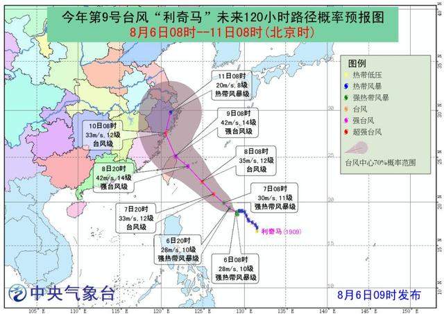 你必须提前知道：“利奇马”或将在周末影响岛城