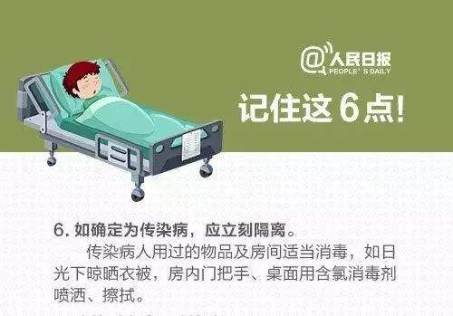 靖西人注意！这个“病毒来袭”，且暂无预防疫苗！广西发现101例