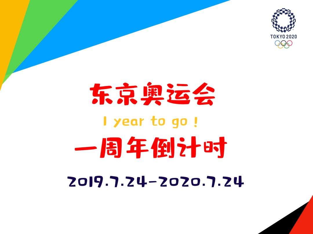 解锁你的奥运会|孙杨和国家游泳队的通往奥运会之路...