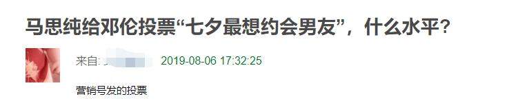 杨天真大学刚毕业就帮180线抢范冰冰风头：她天生就是吃这碗饭的