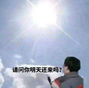 太平洋4个台风已发货！北海未来的天气将是....