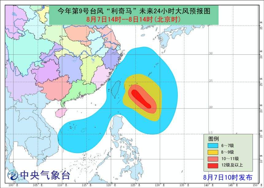 台风增强至13级！接下来温州的天气…