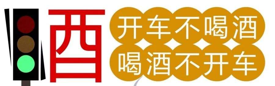 喝完“升学宴”，喜事变坏事！这个安庆人被判3个月拘役！