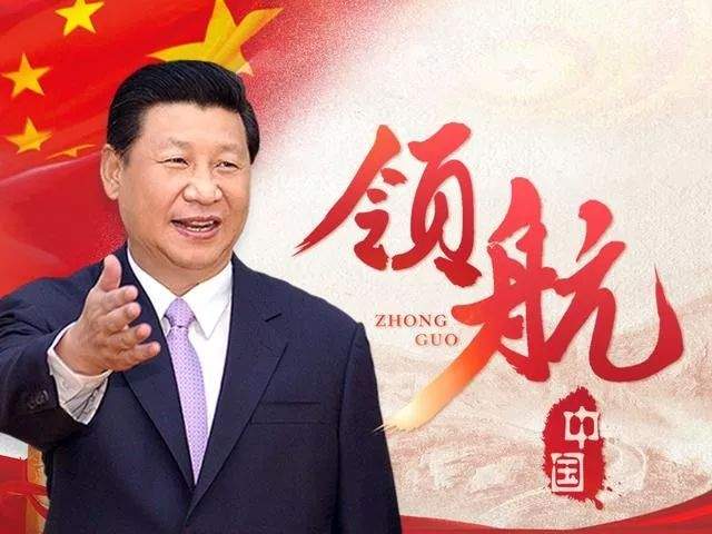 中国共产党的光辉历程（第三篇）