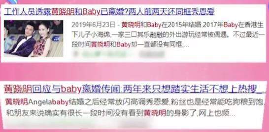 赵丽颖被曝8月复工？Baby包场支持晓明新戏，力破离婚传言