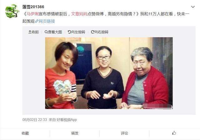 文章妈妈一直讨好马伊琍，如今她不再伪装力挺儿子，为马伊琍不值