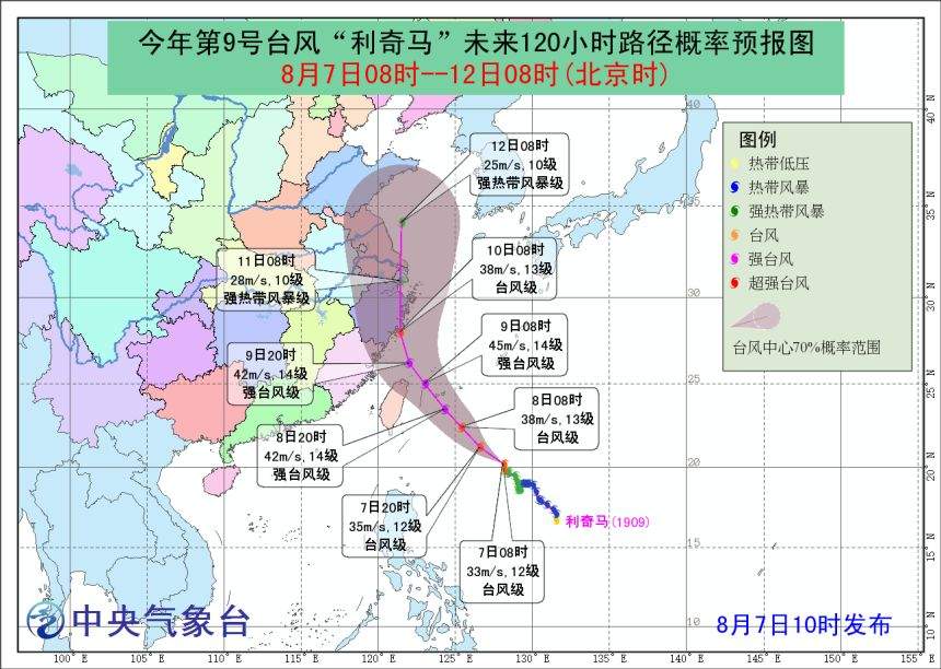 台风增强至13级！接下来温州的天气…