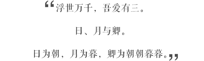 敦煌印记丨总有属于你的那一颗星