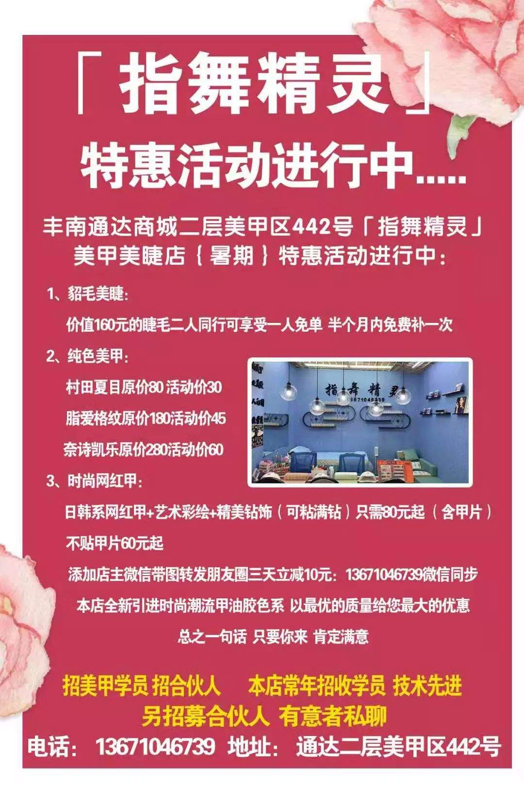 丰南区公安局捣毁一地下赌博窝点，抓获涉案人员27人！