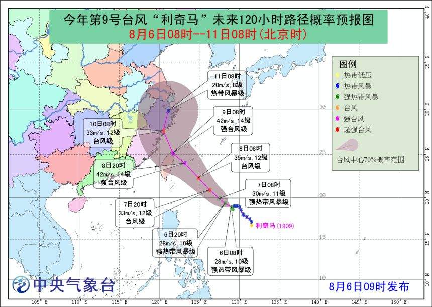 9号台风要来了！不过，比台风来的更早的是...