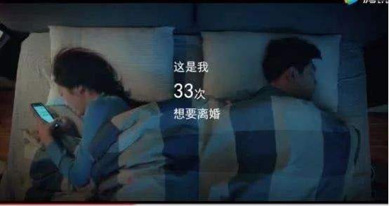 “结婚3年，这是我第33次想要离婚”：女人，男人的渣都是你惯的！