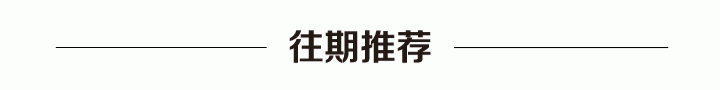 入秋除了人需要滋养，地板也不例外哦