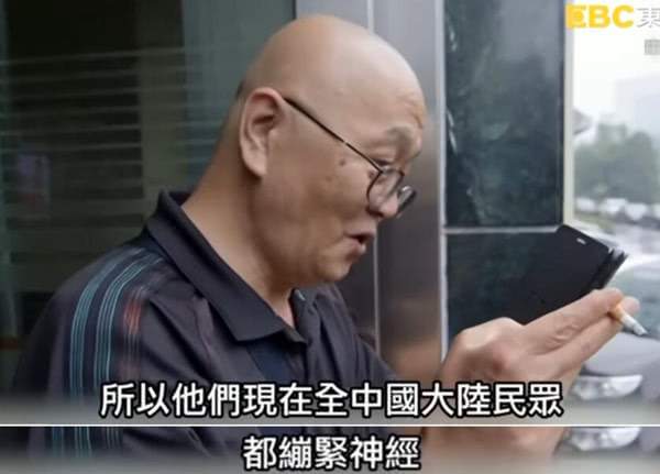 继茶叶蛋后，台湾节目再出奇葩言论：大陆人吃不起涪陵榨菜了！