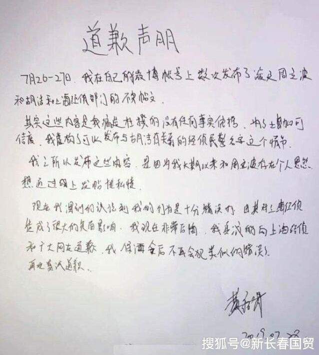 黄毅清又出事儿了？周立波律师屠磊爆料：黄毅清8月3日再被刑拘！