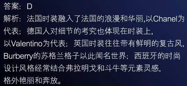 原来你是这样的时尚西班牙！