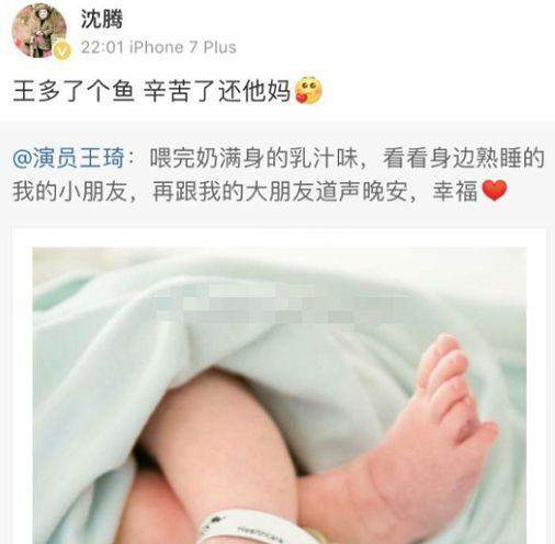 沈腾儿子近照曝光，化身小哪吒，活泼好动长相神似爸爸