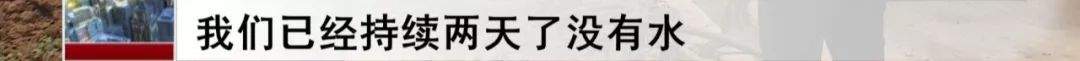 主城区竟然有这样的工地？（附红黑榜）