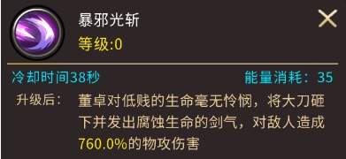 《拳无双》与自己的义子反目相向的男人