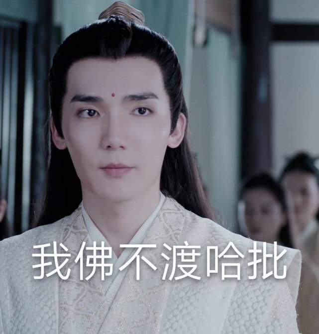 《陈情令》表情包来袭，金凌“大小姐”在线射箭