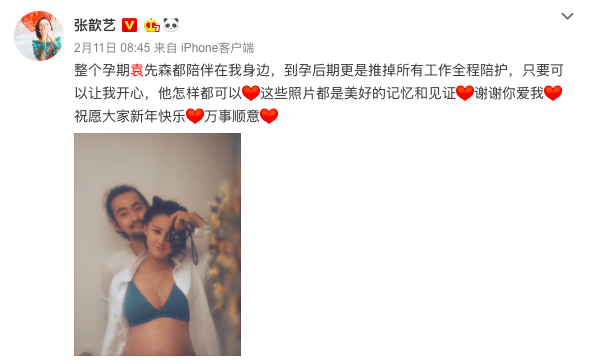 对话张歆艺袁弘：公众应多包容体谅哺乳期妈妈