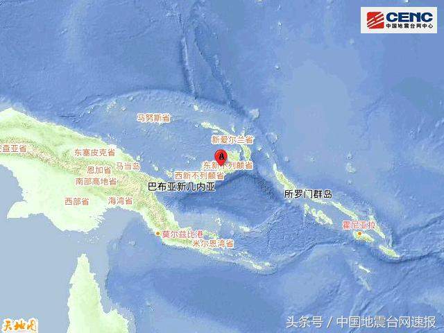 新不列颠岛地区[巴布]附近发生6.1级左右地震