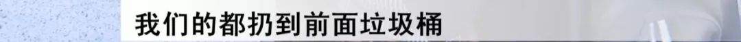 主城区竟然有这样的工地？（附红黑榜）