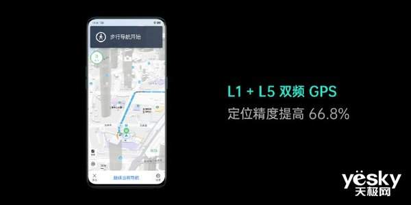 还在原地看导航转圈圈？OPPO高精准导航让你告别路痴称号