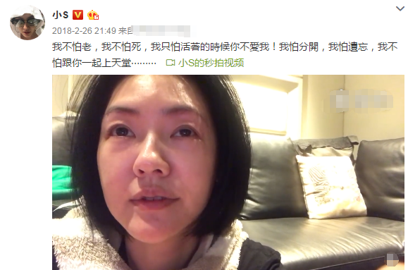 小S大女儿晒出爸爸节全家福，小S和老公穿情侣装搂肩力证感情甜蜜