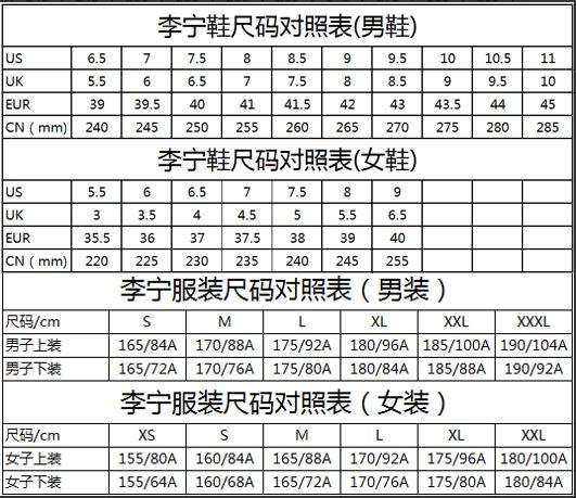 2019年李宁杭马竞速跑者招募