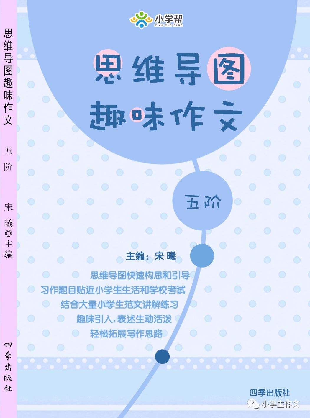 成都站师训▏思维大语文师训名额接近满员，报名从速！