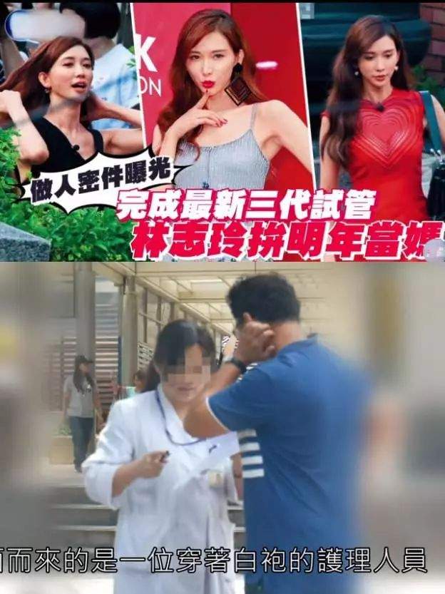 林志玲做试管婴儿双胞胎有变数，台媒断言她头胎将生女儿