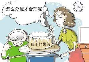 【画荻教育】@家长们，假期时间管理法，让孩子们告别“放养”