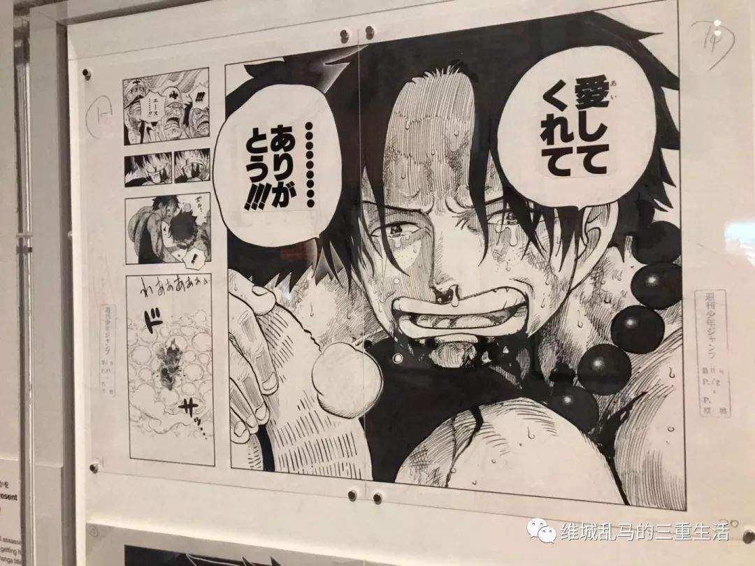 大英博物馆里的日本漫画展