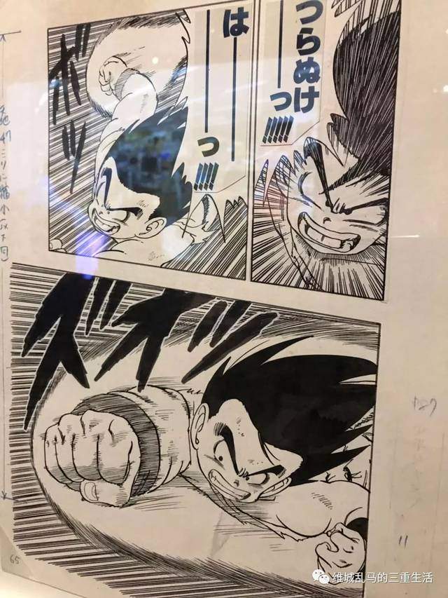 大英博物馆里的日本漫画展