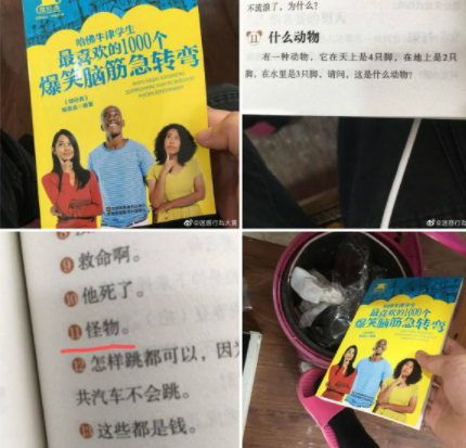 搞笑段子：身高一米八，找了个一米七的女友，带回家给老妈看…