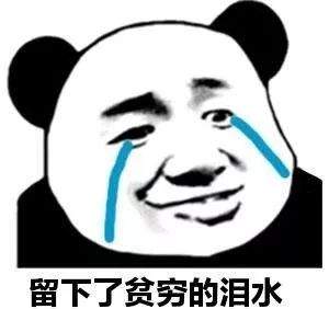 杨幂段位还是高