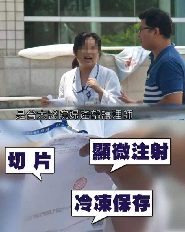 林志玲做试管婴儿双胞胎有变数，台媒断言她头胎将生女儿