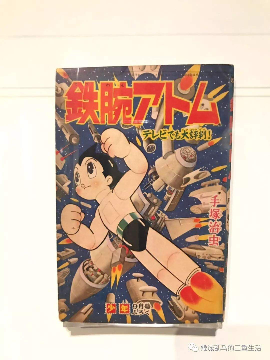 大英博物馆里的日本漫画展