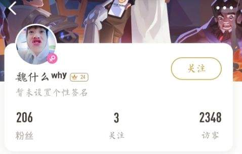 杨幂段位还是高