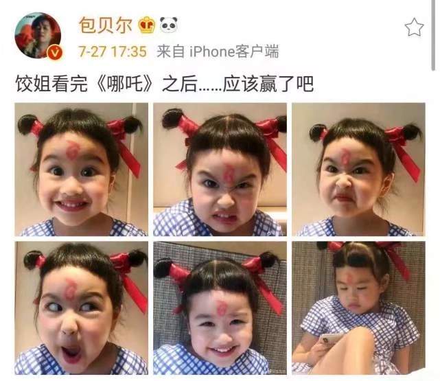 包贝尔女儿“饺子”简直就是小“哪吒”