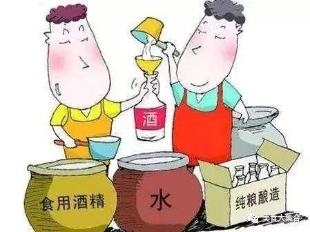 你喝的茅台、五粮液、剑南春是真的吗？白酒实力坑爹怎么破？