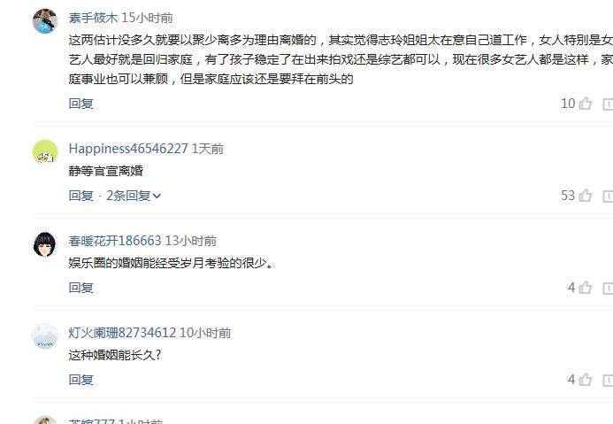 林志玲闪婚后依旧异国分居，忙于工作不理老公，网友：迟早得离！