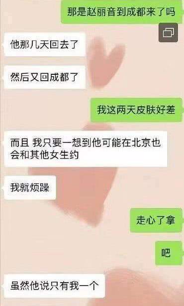 冯绍峰否认出轨婚变，赵丽颖该学谢娜亲自下场辟谣吗？